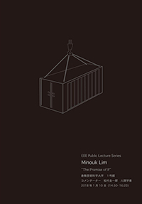 「Minouk Lim」のアイキャッチ画像